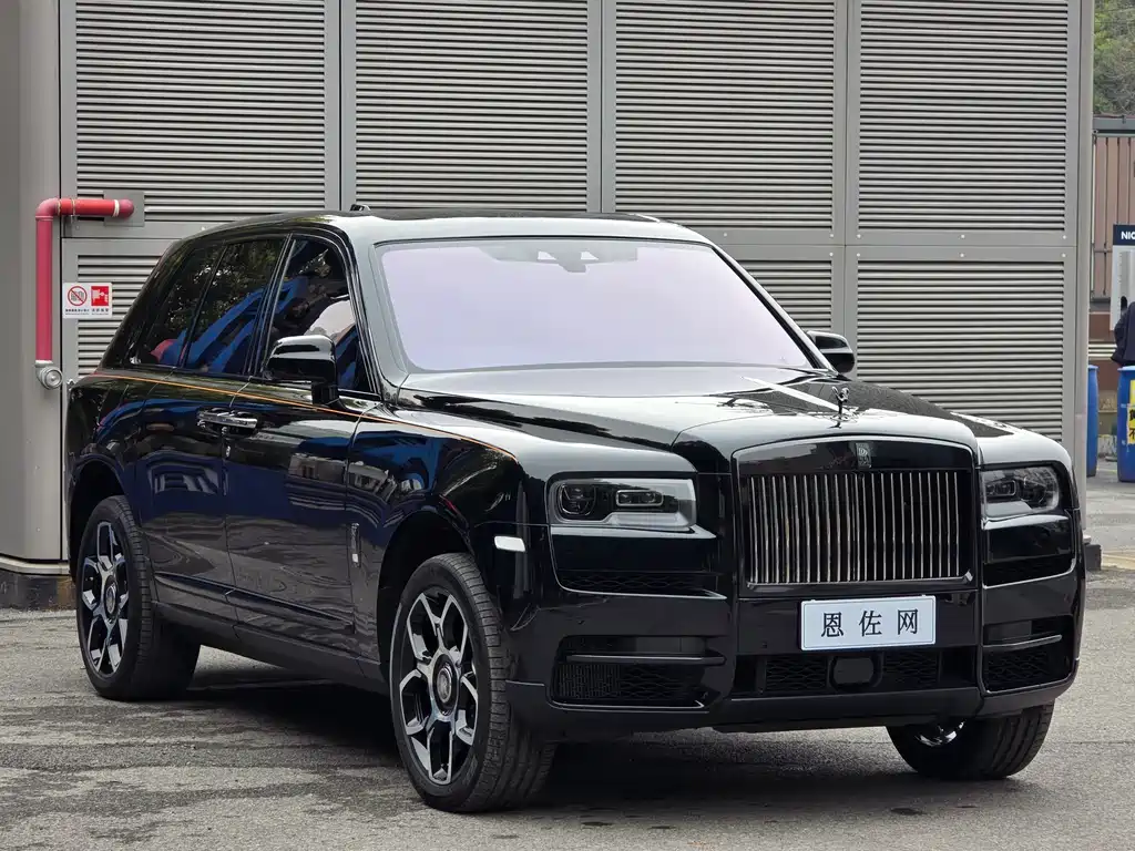Cullinan Black Badge