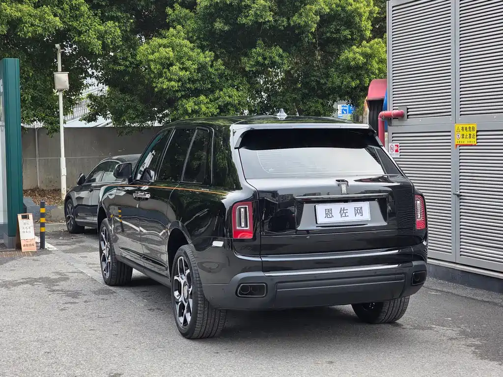 Cullinan Black Badge