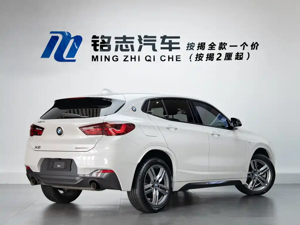 BMW X2 sDrive25 i M Sport Night