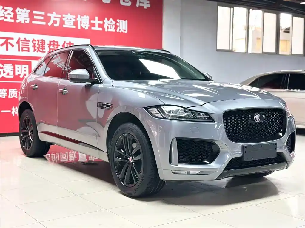 Jaguar F-PACE 2.0 T Racing Flag