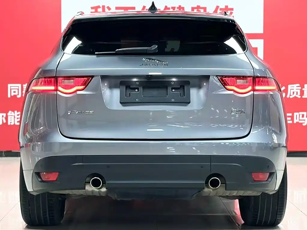 Jaguar F-PACE 2.0 T Racing Flag