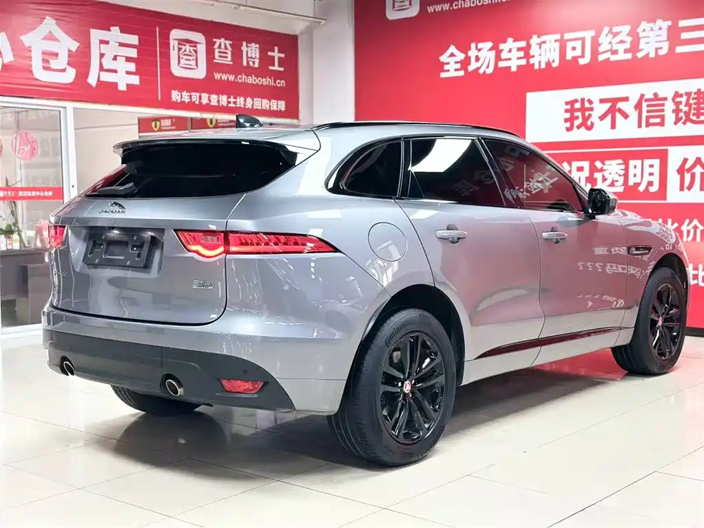 Jaguar F-PACE 2.0 T Racing Flag