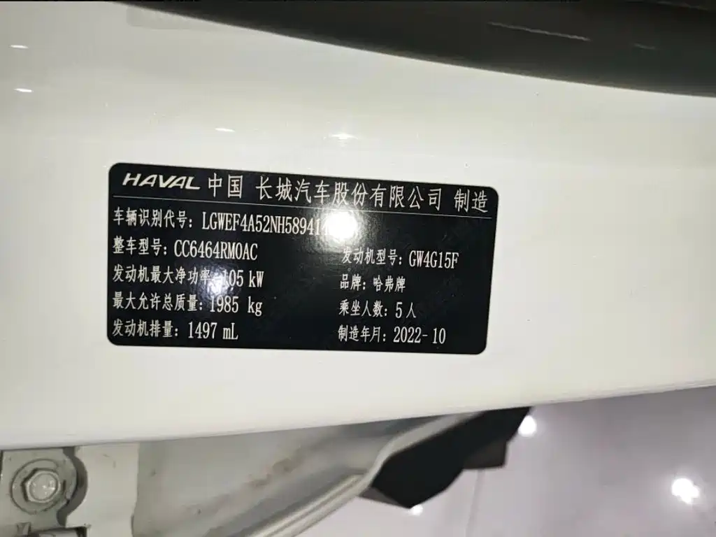 Haval H6 China Style 1.5 T Auto Urban