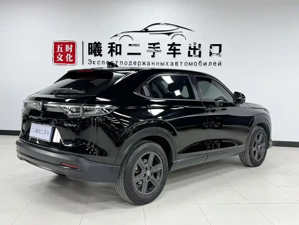 Honda XR-V 1.5 L CVT Thermal