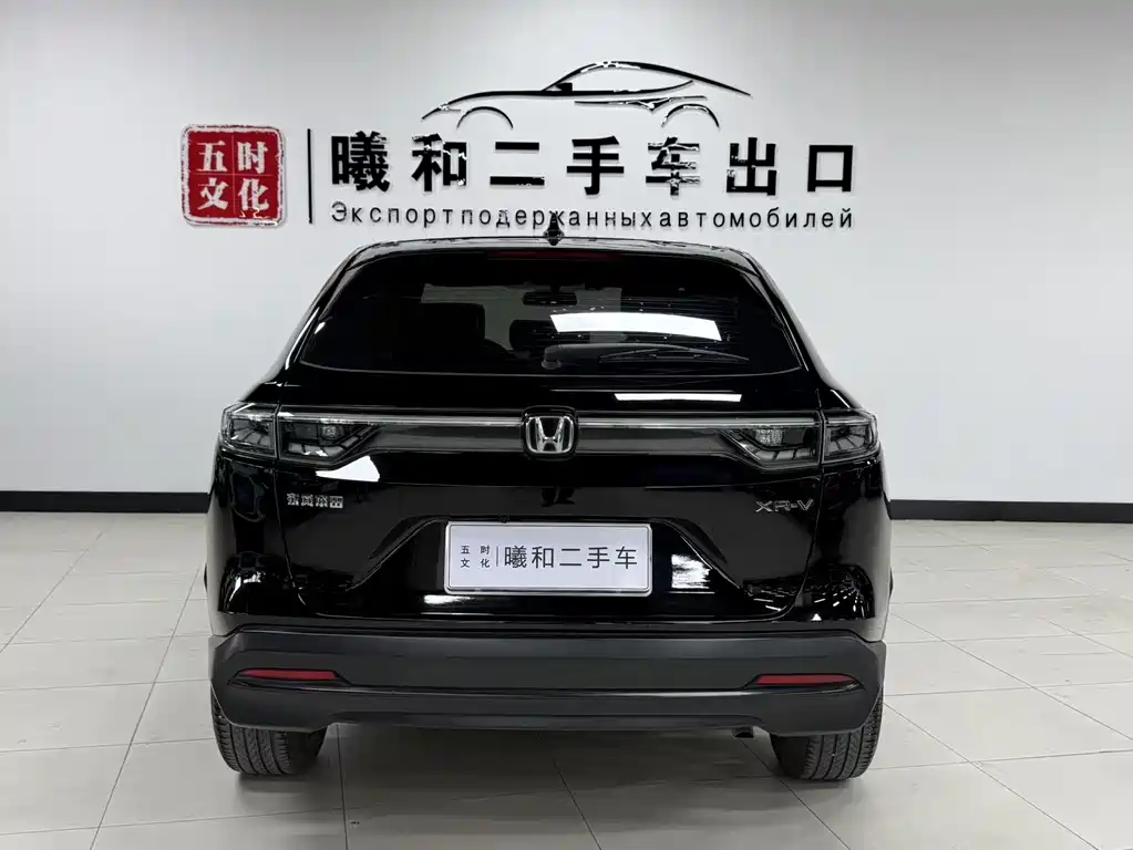 Honda XR-V 1.5 L CVT Thermal