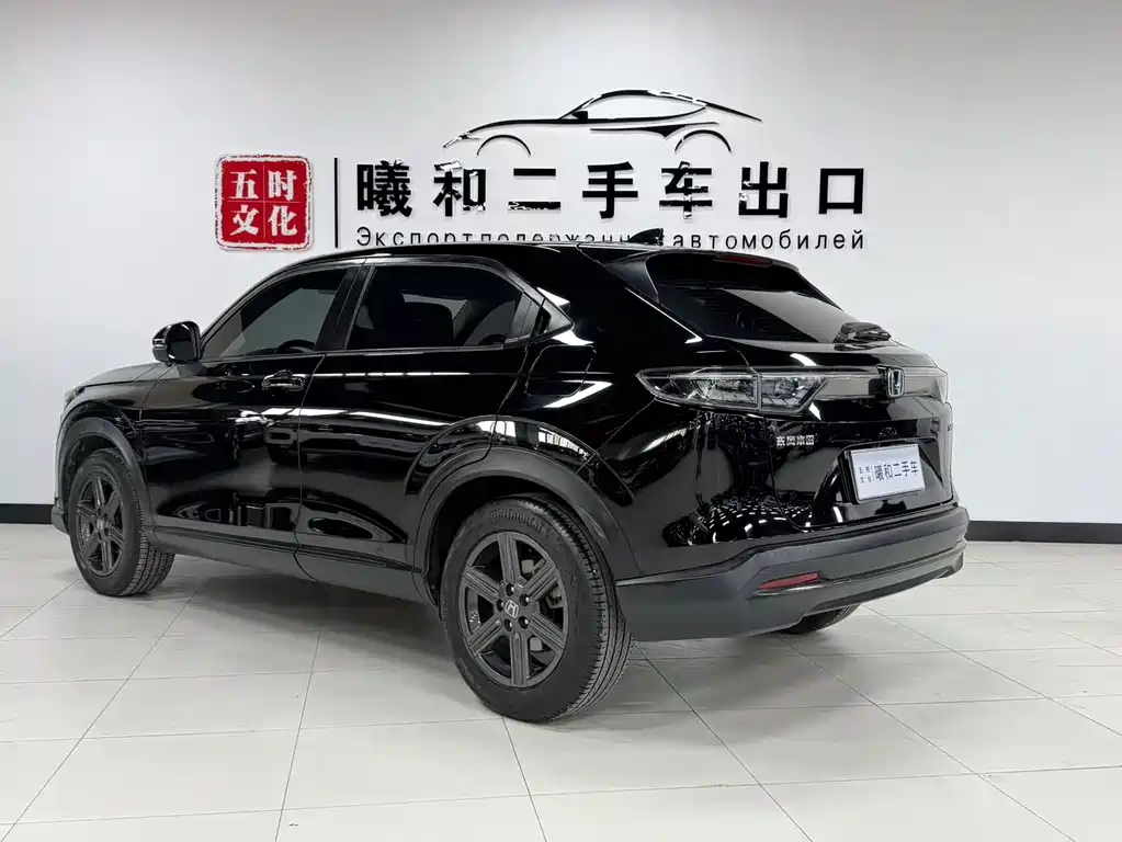Honda XR-V 1.5 L CVT Thermal