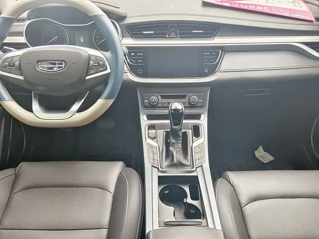 Emgrand 1.5 L CVT Luxury