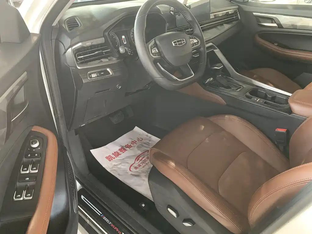 Vision X6 PRO 1.4 T Auto Distinguished