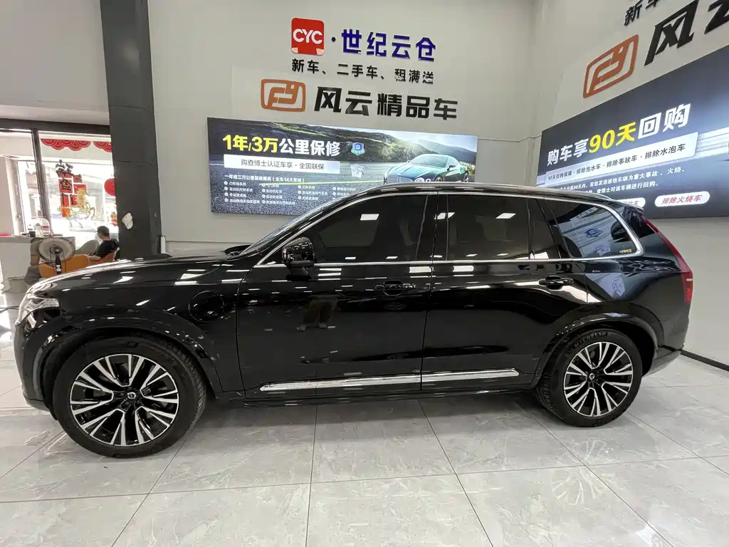 Volvo XC90 PHEV T8 Smart Supreme Luxury 7-seat