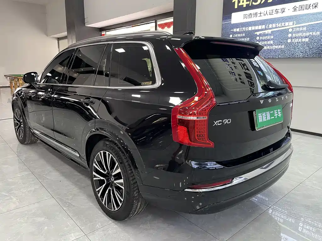 Volvo XC90 PHEV T8 Smart Supreme Luxury 7-seat
