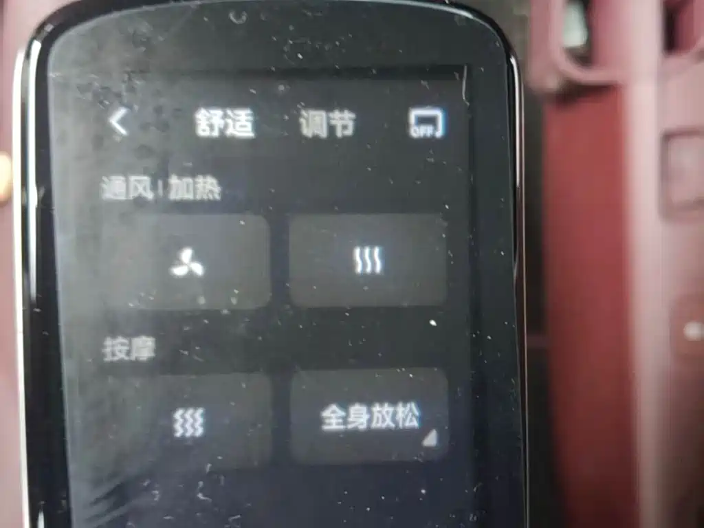 Voyah Taishan Max+