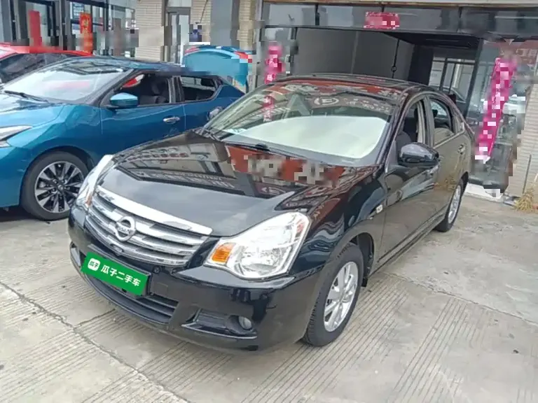 Nissan Sylphy Classic 1.6 XE+ CVT Connected Leading