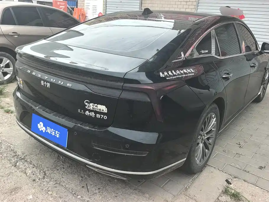 Besturn B70 3 rd Gen 1.5 T Auto Smooth Enjoyment
