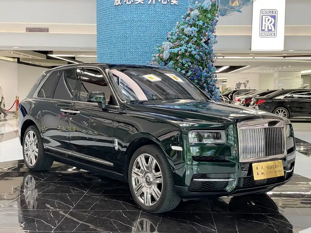 Cullinan 5-seat