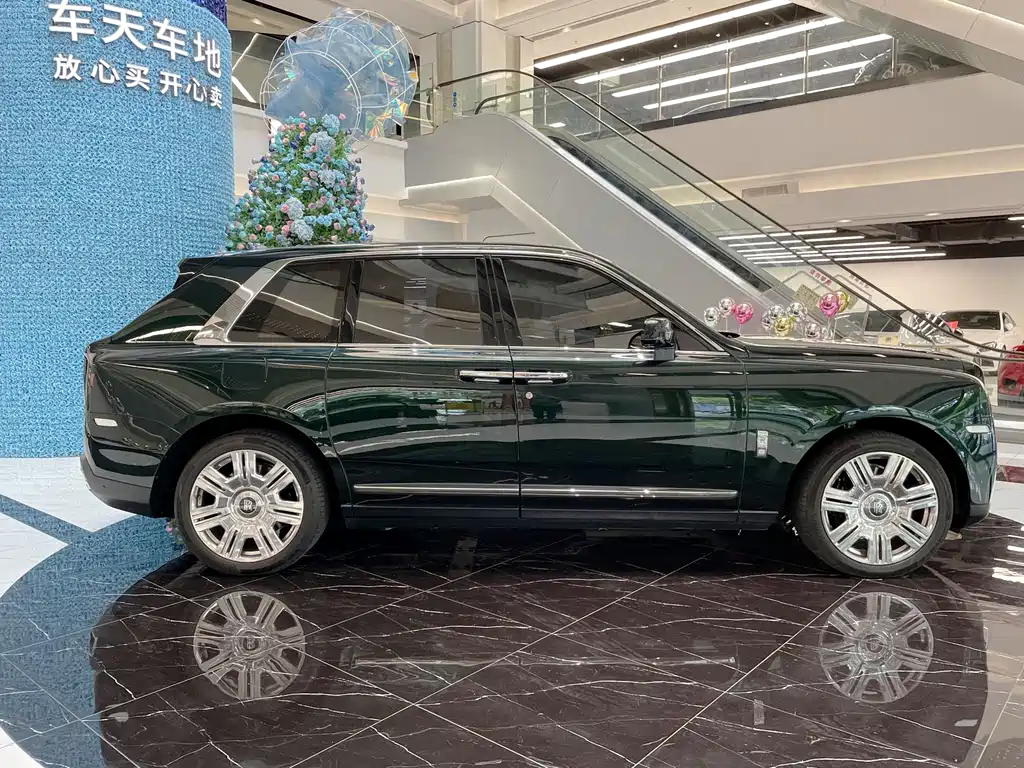 Cullinan 5-seat