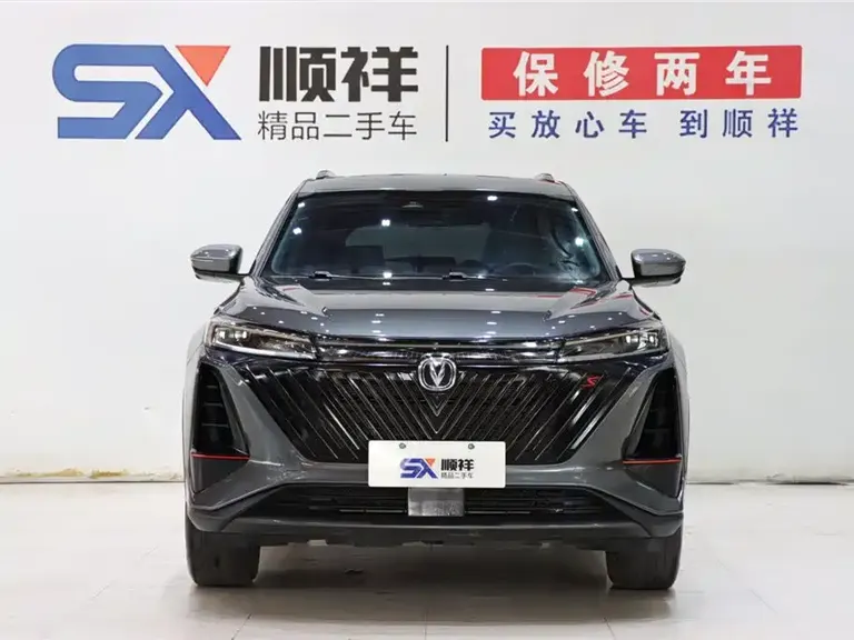 Changan CS75 PLUS 2 nd Gen 1.5 T Auto Navigator