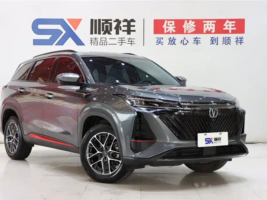 Changan CS75 PLUS 2 nd Gen 1.5 T Auto Navigator