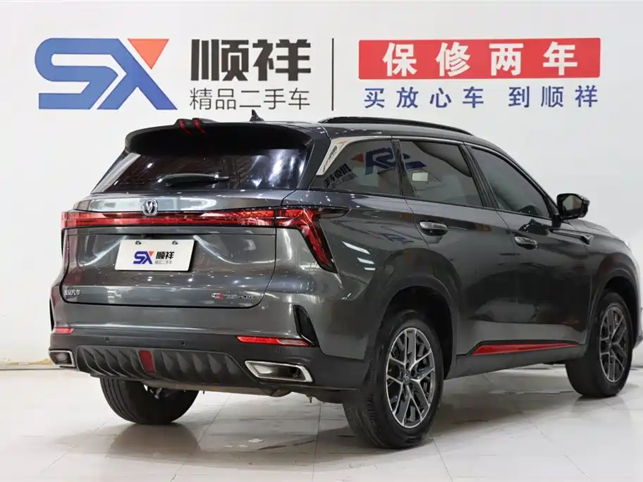 Changan CS75 PLUS 2 nd Gen 1.5 T Auto Navigator