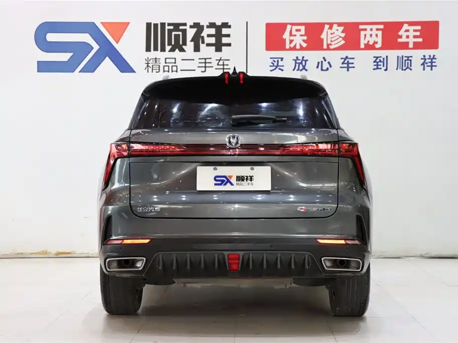 Changan CS75 PLUS 2 nd Gen 1.5 T Auto Navigator