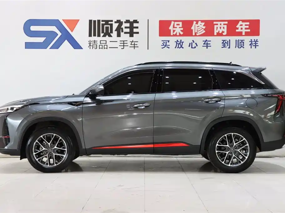 Changan CS75 PLUS 2 nd Gen 1.5 T Auto Navigator