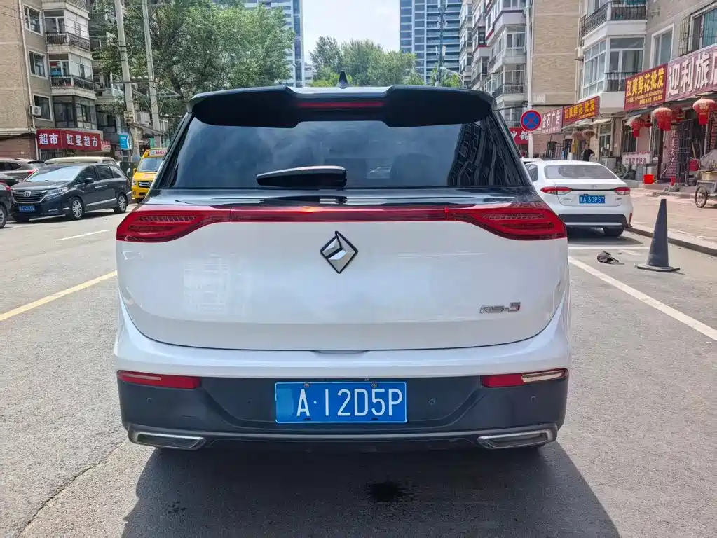 Baojun RS-5 1.5 T CVT Intelligent Drive Control Flagship CN-V