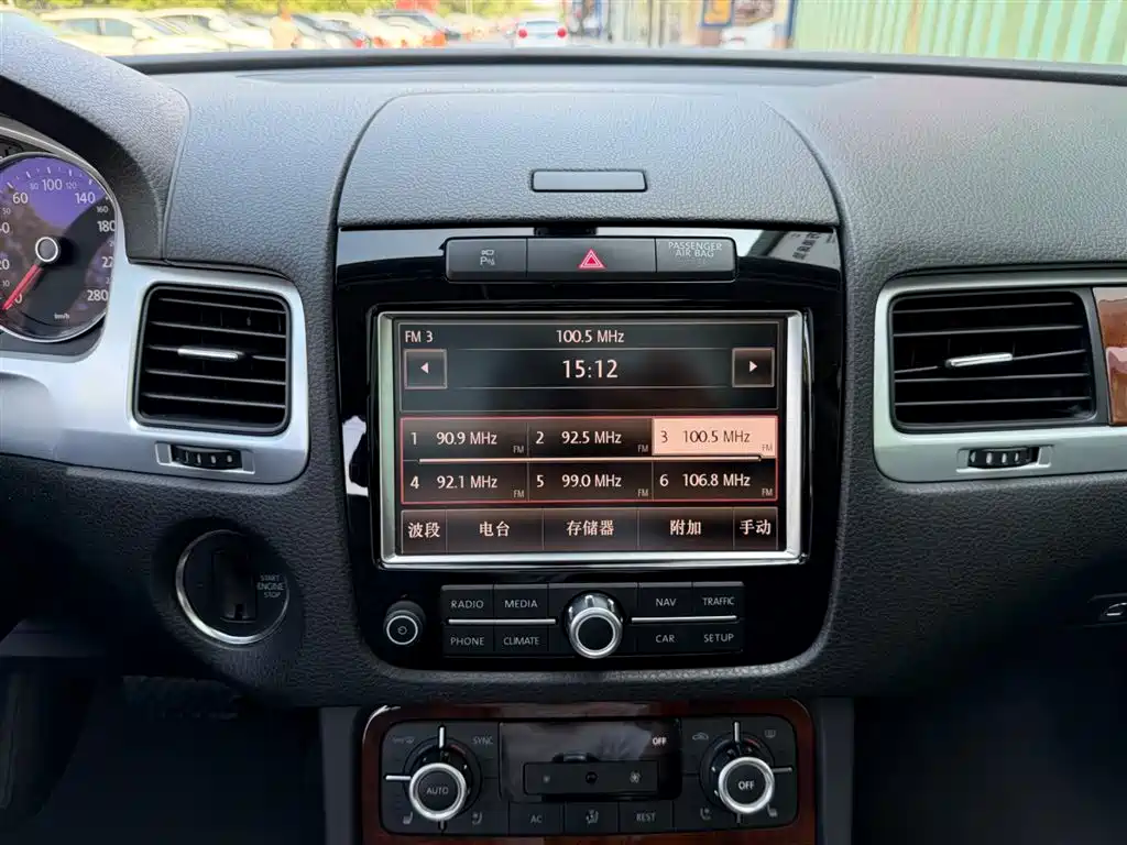 Touareg 3.0 TSI High Config