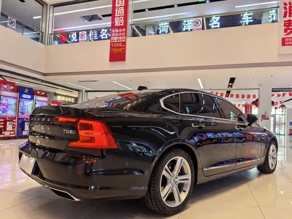 Volvo S90 T4 Smart Ease