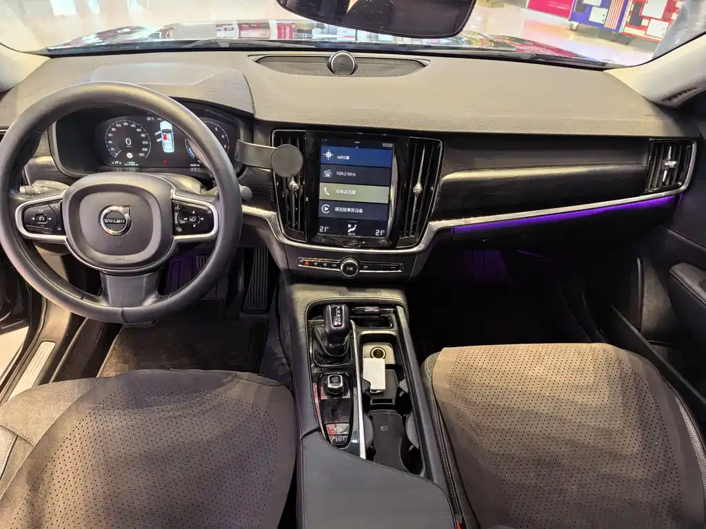 Volvo S90 T4 Smart Ease