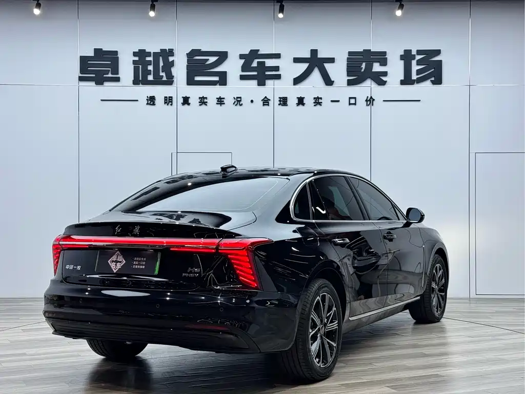 Hongqi H5 PHEV 170 Super Hybrid