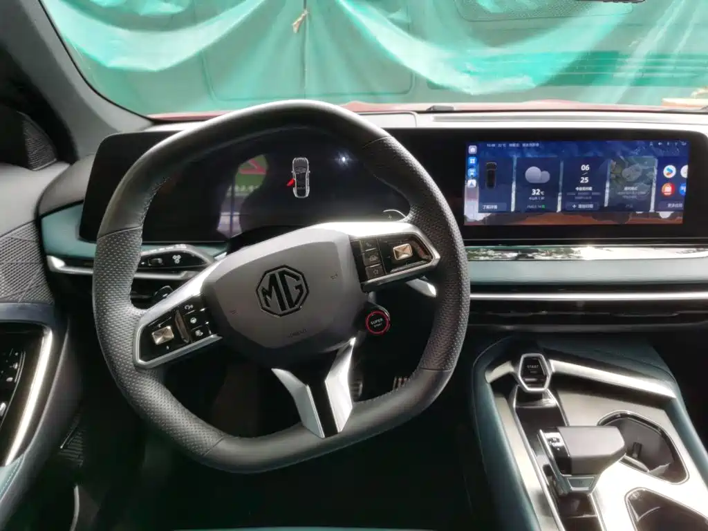 MG7 1.5 T DCT Supreme Beauty Luxury