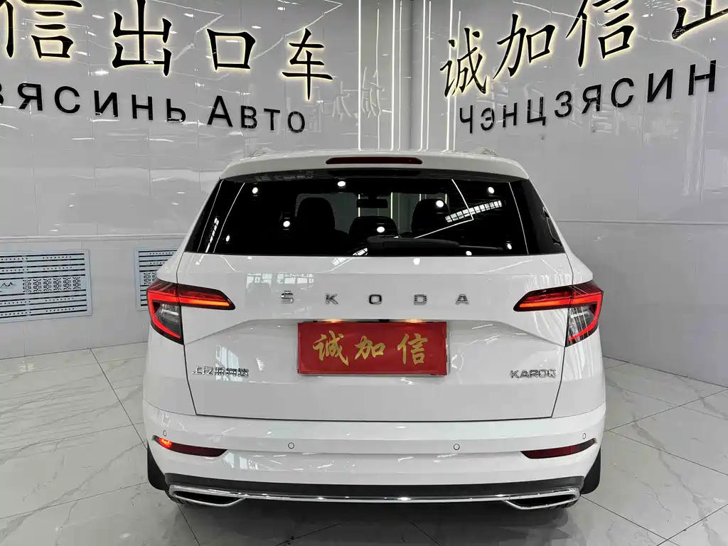 Karoq TSI280 Premium