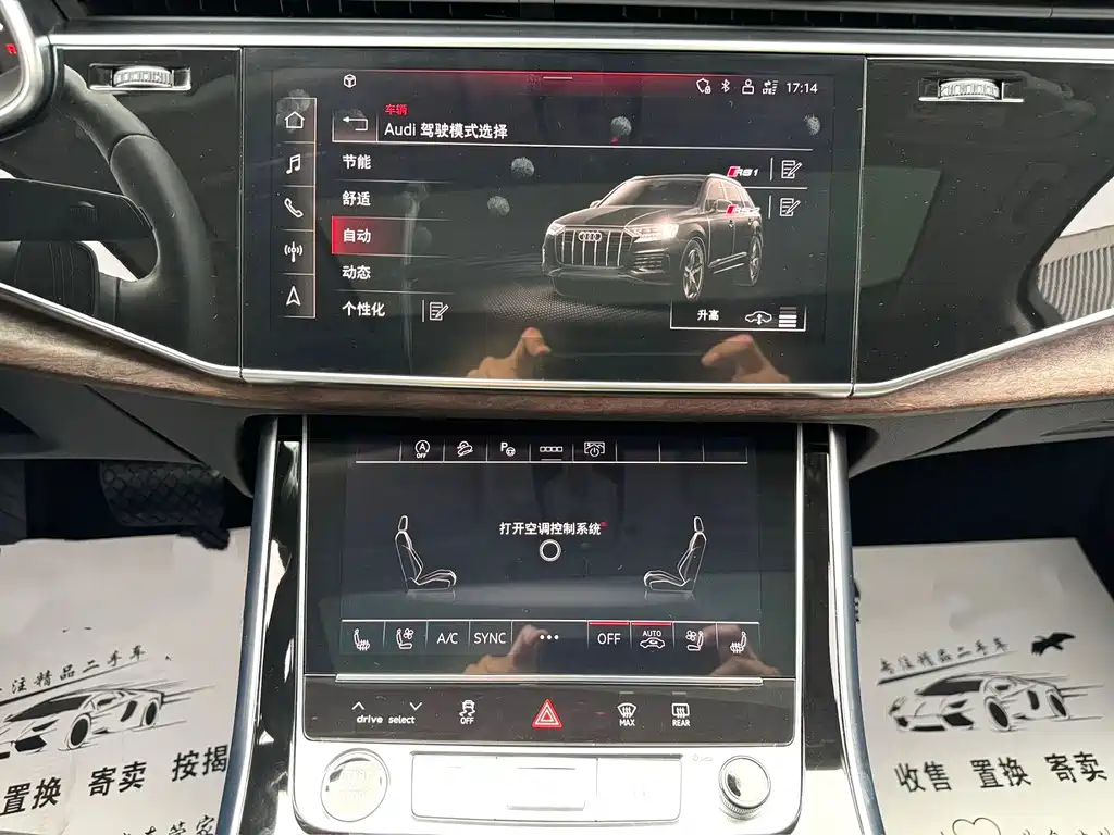 Audi Q7 55 TFSI quattro S line Sport