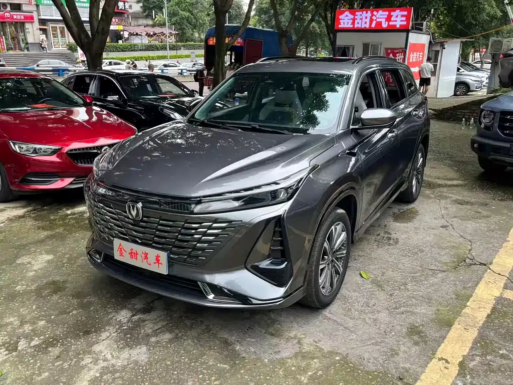 Changan CS75 PLUS 3 rd Gen 1.5 T Auto Navigator