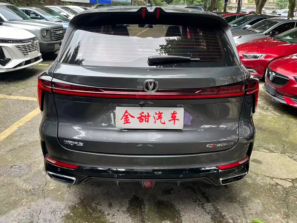 Changan CS75 PLUS 3 rd Gen 1.5 T Auto Navigator