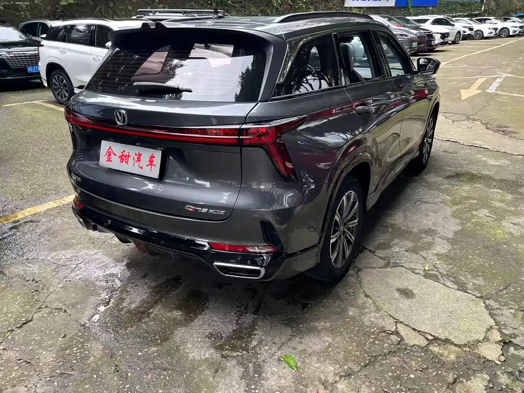 Changan CS75 PLUS 3 rd Gen 1.5 T Auto Navigator