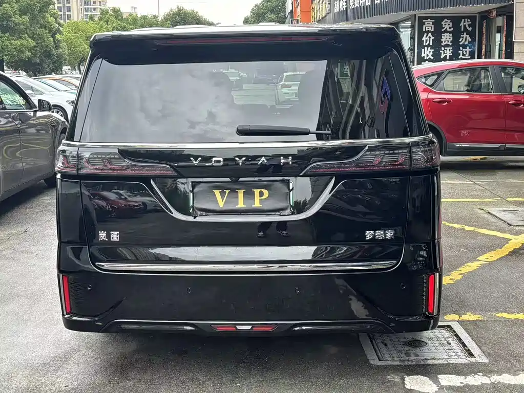 Voyah Dreamer PHEV Ultra Long Range Flagship