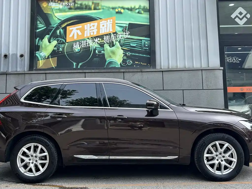 Volvo XC60 T5 4 WD Smart Ease CN-VI