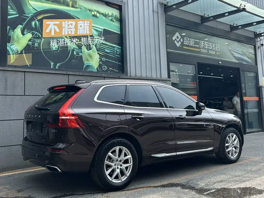 Volvo XC60 T5 4 WD Smart Ease CN-VI