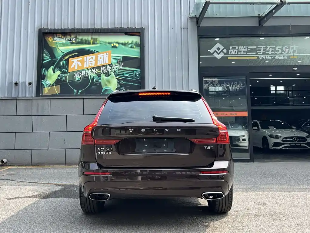 Volvo XC60 T5 4 WD Smart Ease CN-VI