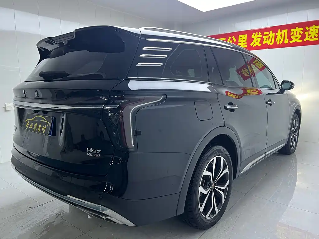 Hongqi HS7 红旗HS7 2023款 2.0 T 自动四驱旗领版 七座