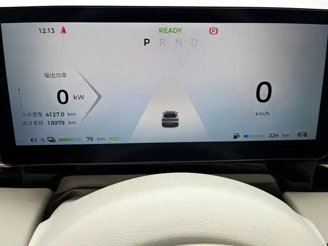 Baojun Yunhai 140 km PHEV
