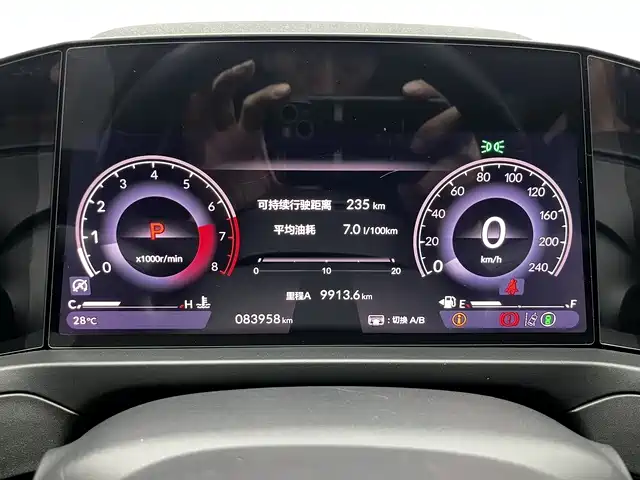 Inspire 260 TURBO Refined