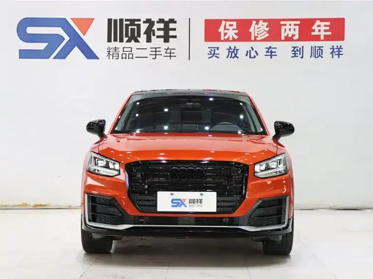 Audi Q2 L 35 TFSI Fashion Dynamic CN-VI