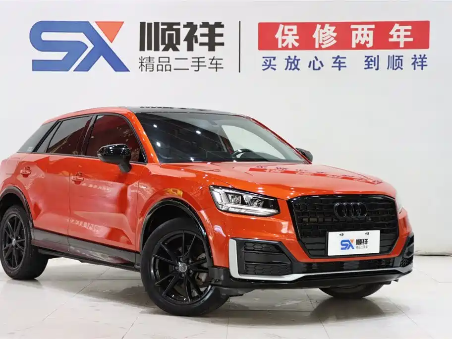 Audi Q2 L 35 TFSI Fashion Dynamic CN-VI