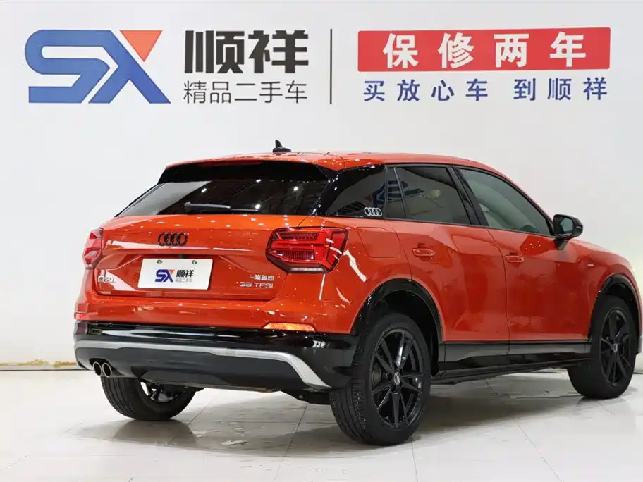 Audi Q2 L 35 TFSI Fashion Dynamic CN-VI