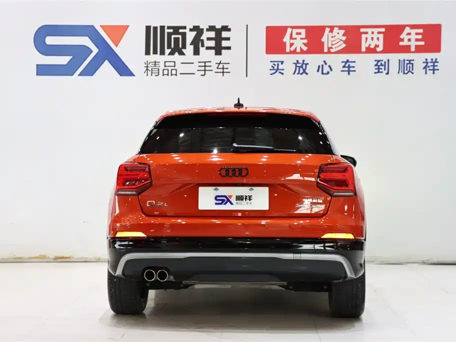 Audi Q2 L 35 TFSI Fashion Dynamic CN-VI