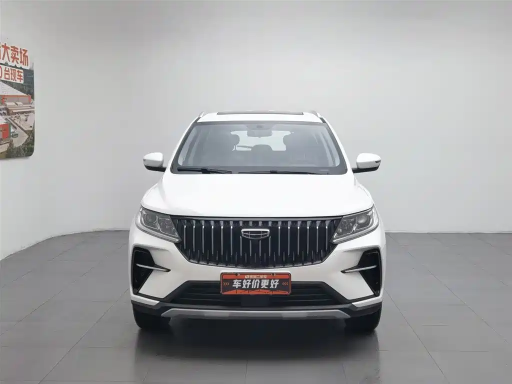 Vision X6 PRO 1.4 T Auto Distinguished