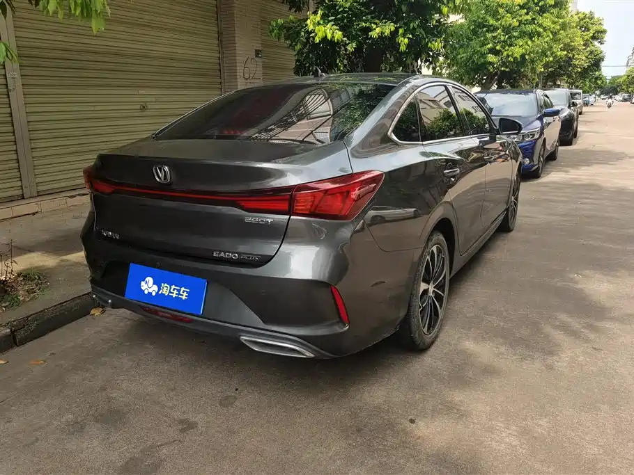 Eado PLUS Blue Whale NE 1.4 T GDI DCT Flagship