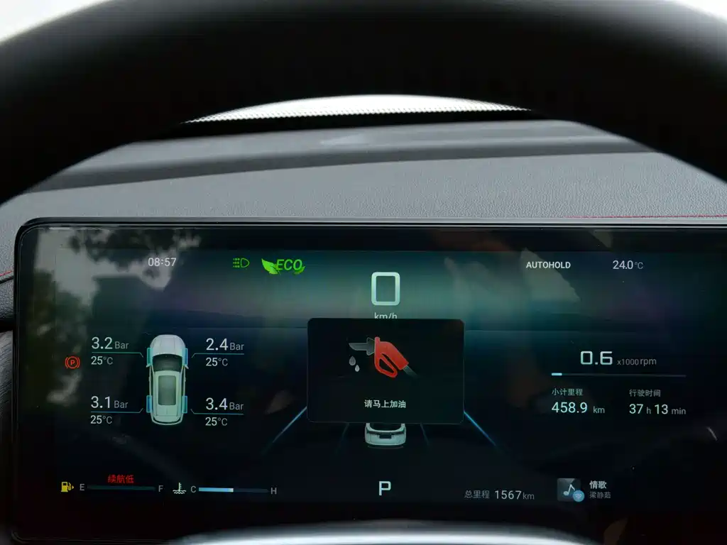 Jetour X70 PLUS 捷途X70 PLUS 2026款 冠军版 1.5 T DCT舒适 5座