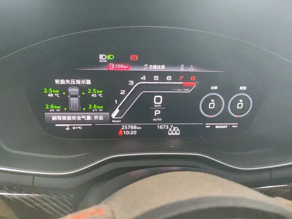 Audi RS 4 RS4 Avant Ignite Engine